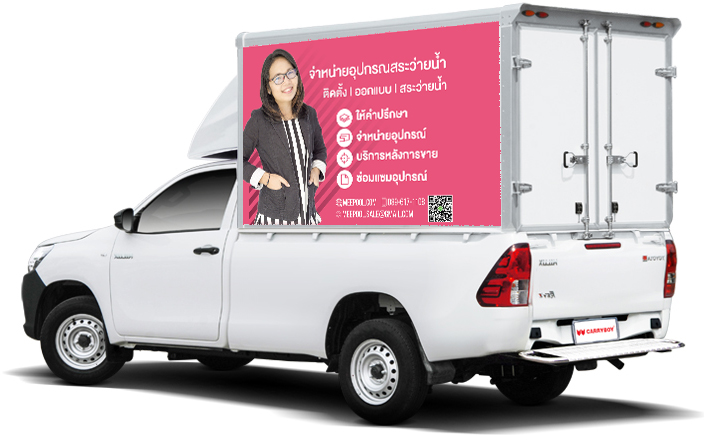 อุปกรณ์สระว่ายน้ำครบวงจร