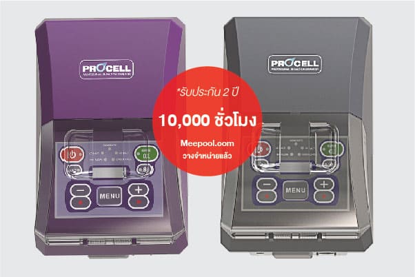 อุปกรณ์สระว่ายน้ำครบวงจร